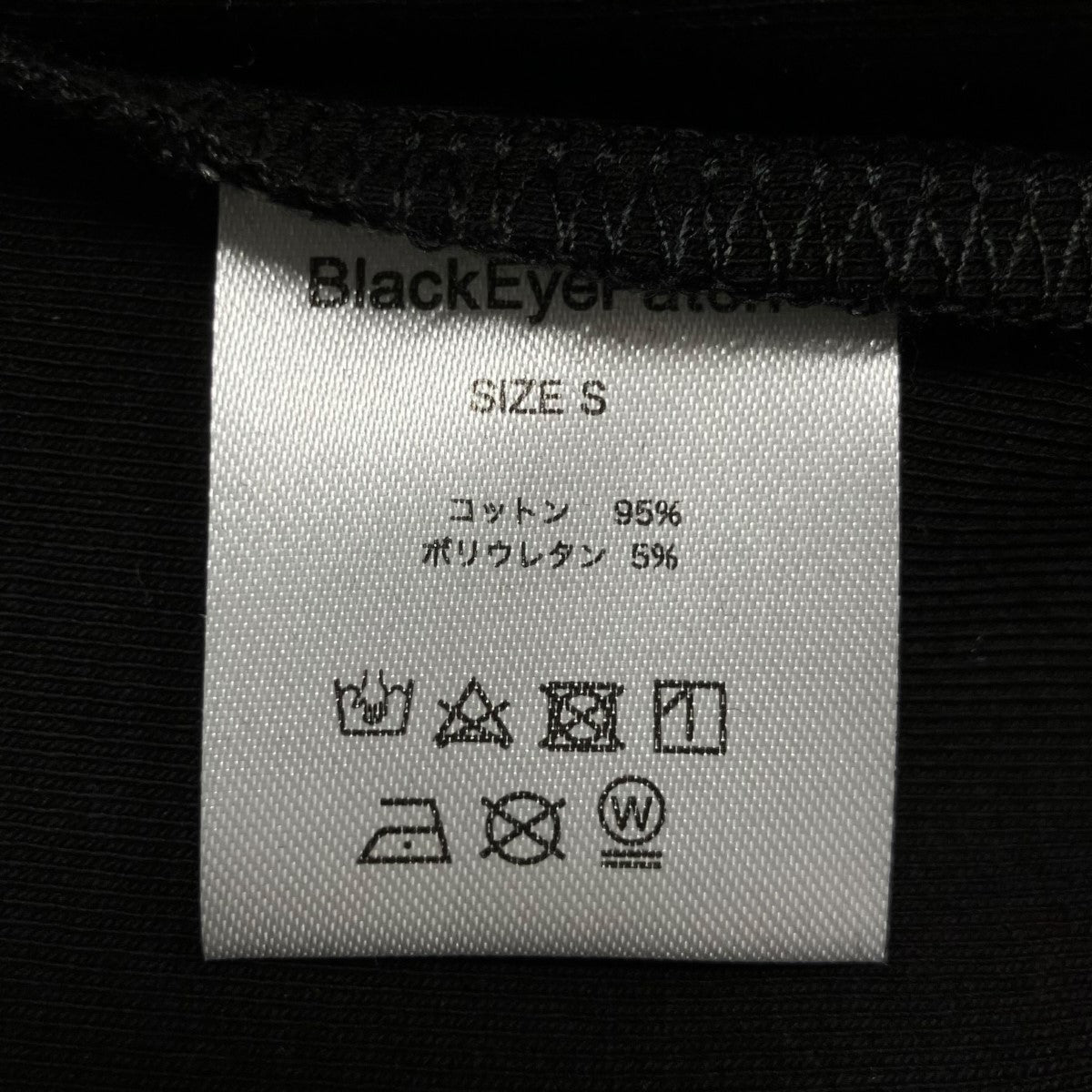 リンガーTシャツ