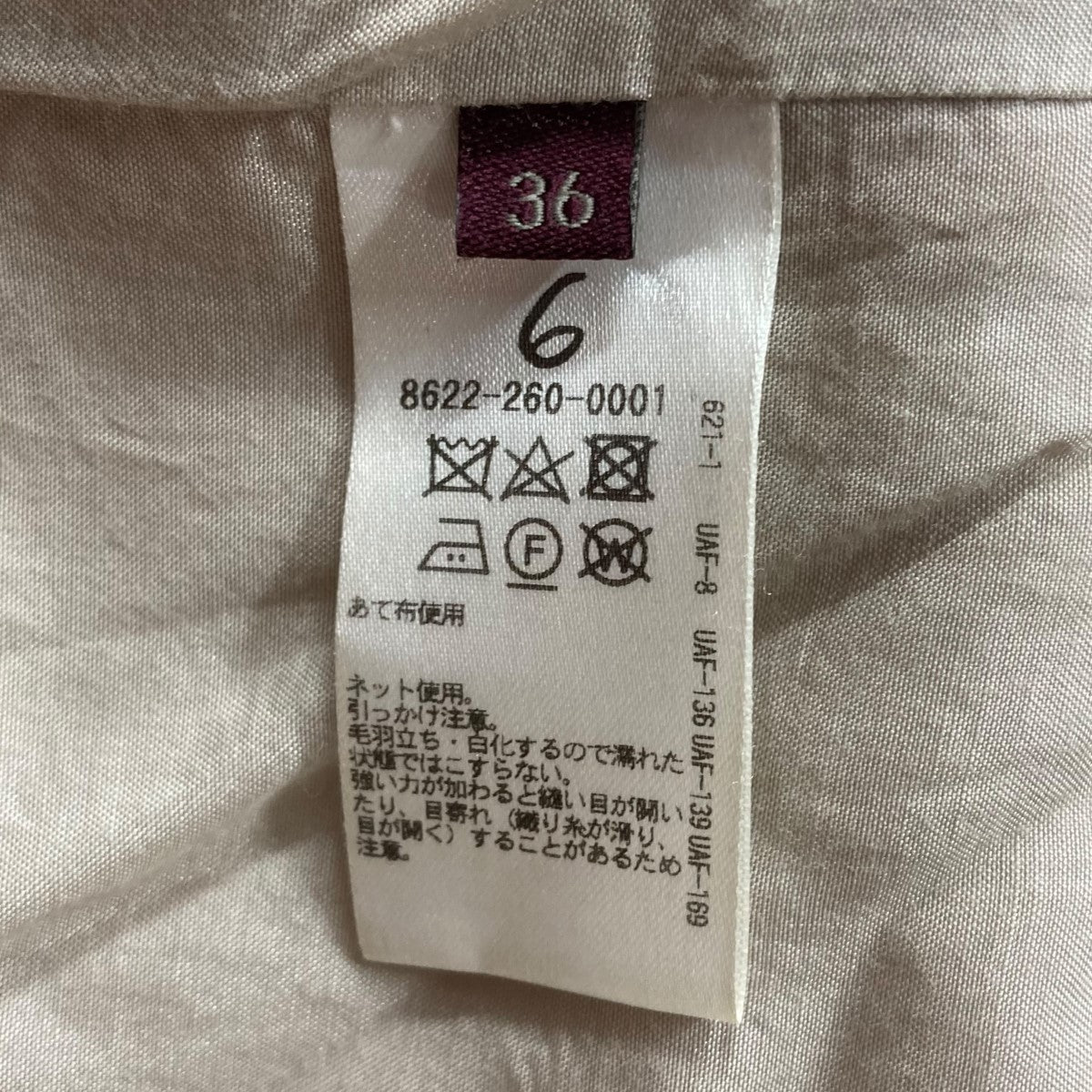 ノーカラーコート ドビークロスジャケット