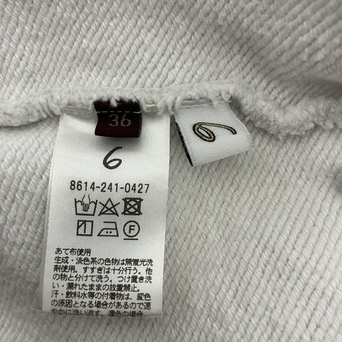 6(ROKU) BEAUTY＆YOUTH スウェットパンツ8614-241-0427 COLOR SWEAT PANTS 古着・中古-3枚目のアイテム画像