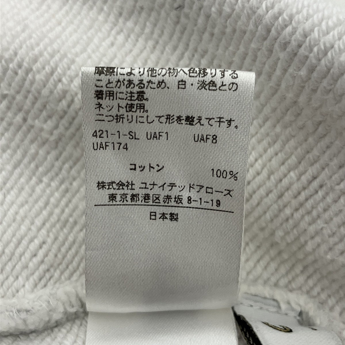 6(ROKU) BEAUTY＆YOUTH スウェットパンツ8614-241-0427 COLOR SWEAT PANTS 古着・中古-4枚目のアイテム画像
