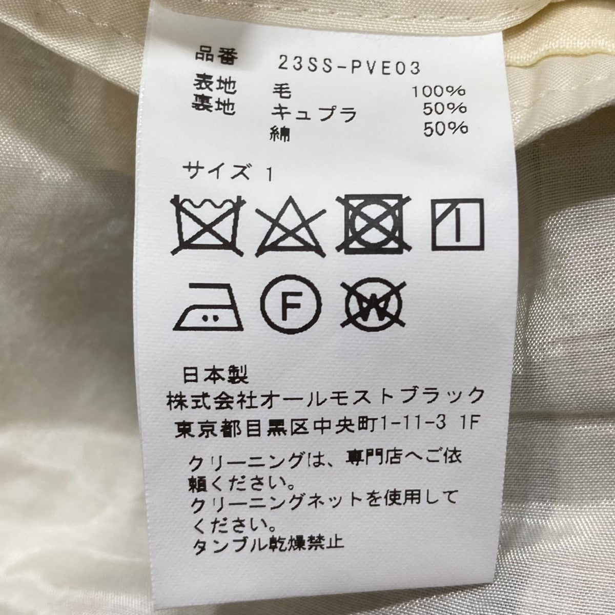 ストライプテーラードベスト