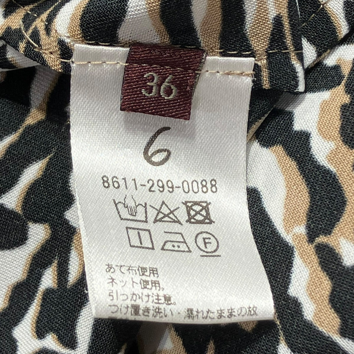 ゼブラプリントシャツ8611-299-0088 ZEBRA PRINT SHIRT