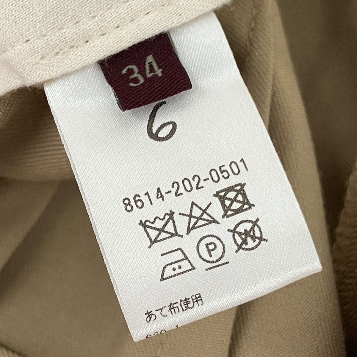 6(ROKU) BEAUTY＆YOUTH チノパン8614-202-0501 古着・中古-6枚目のアイテム画像