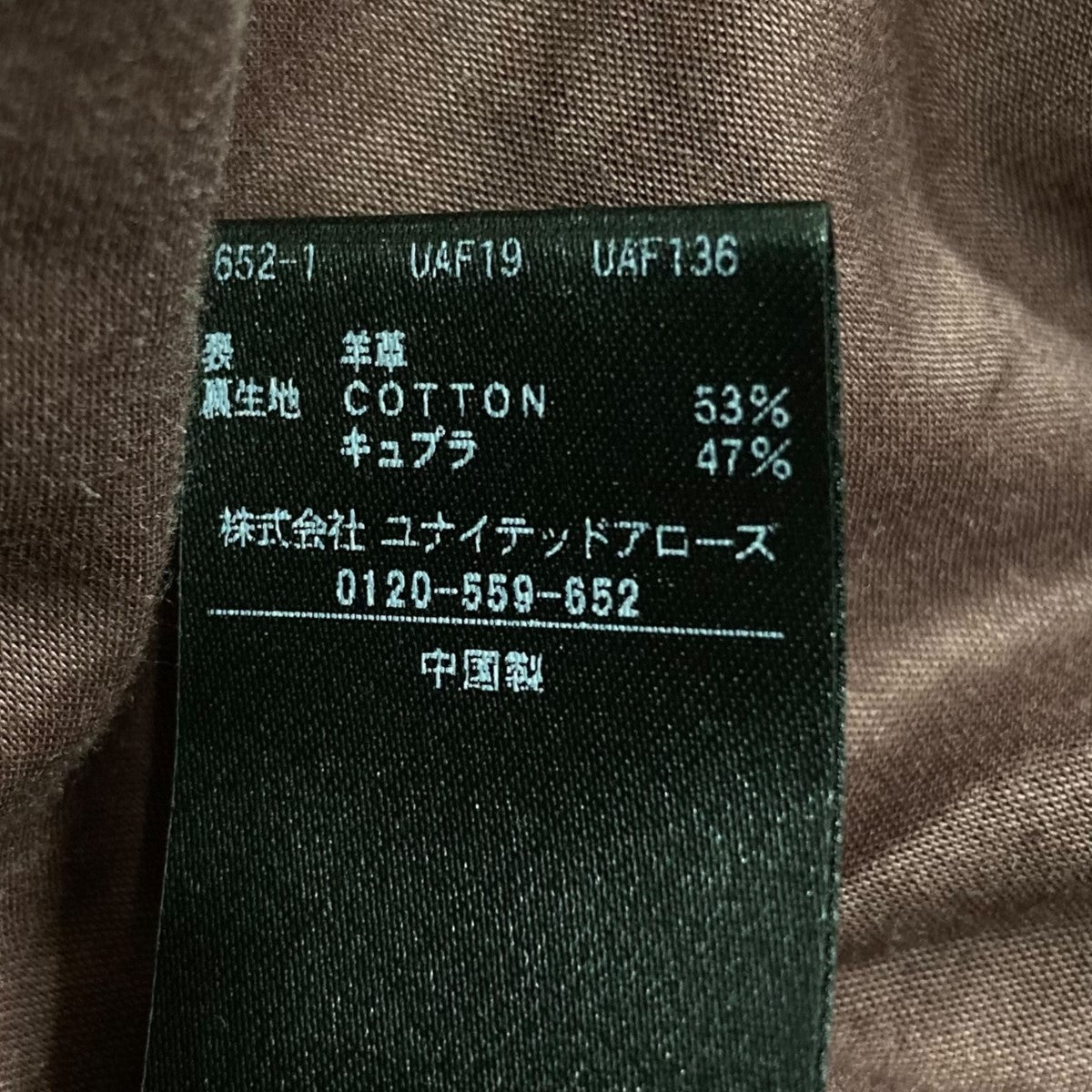 6 ROKU レザータンクトップ ベスト ブラウン 6(ROKU)レザータンク