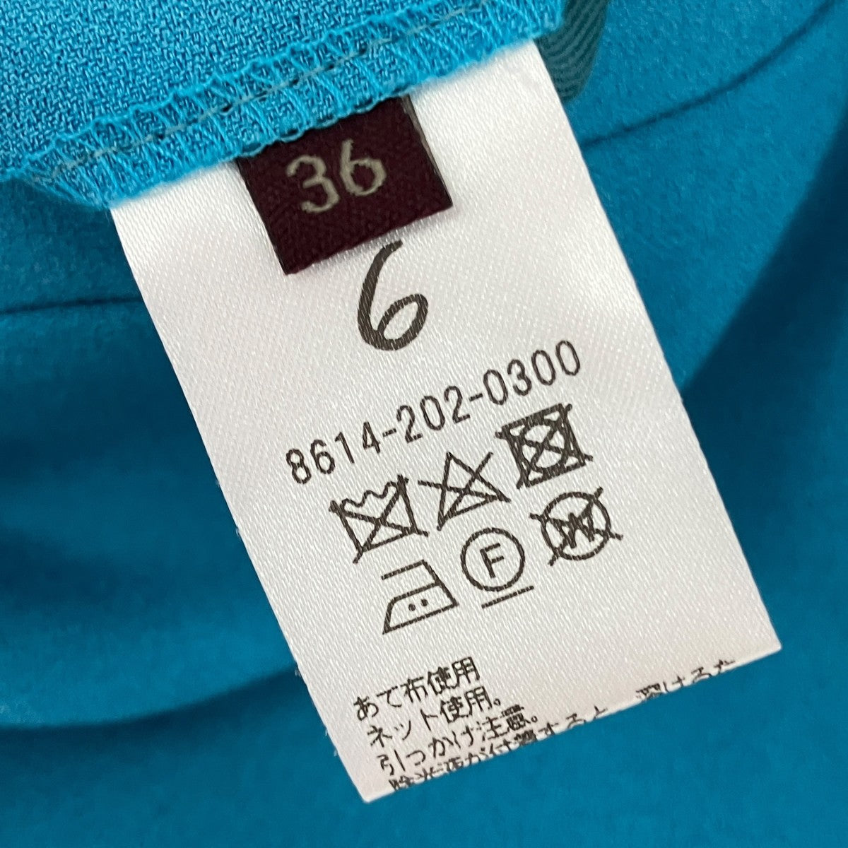 6(ROKU) BEAUTY＆YOUTH GEORGETTE TUCK PANTS 2タックパンツ8614-202-0300 古着・中古-7枚目のアイテム画像