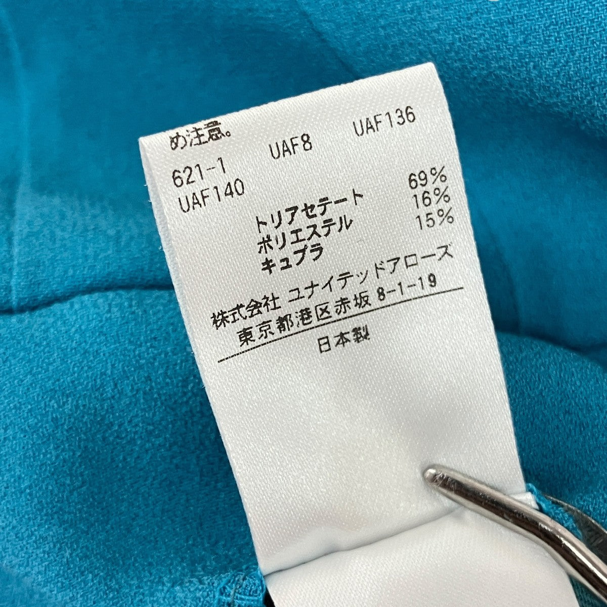 6(ROKU) BEAUTY＆YOUTH GEORGETTE TUCK PANTS 2タックパンツ8614-202-0300 古着・中古-8枚目のアイテム画像