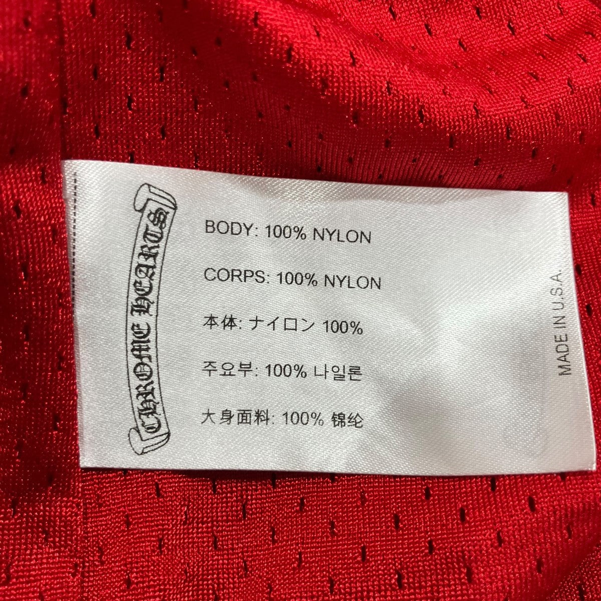 CHROME HEARTS メッシュバーシティ ショーツ 古着・中古-5枚目のアイテム画像