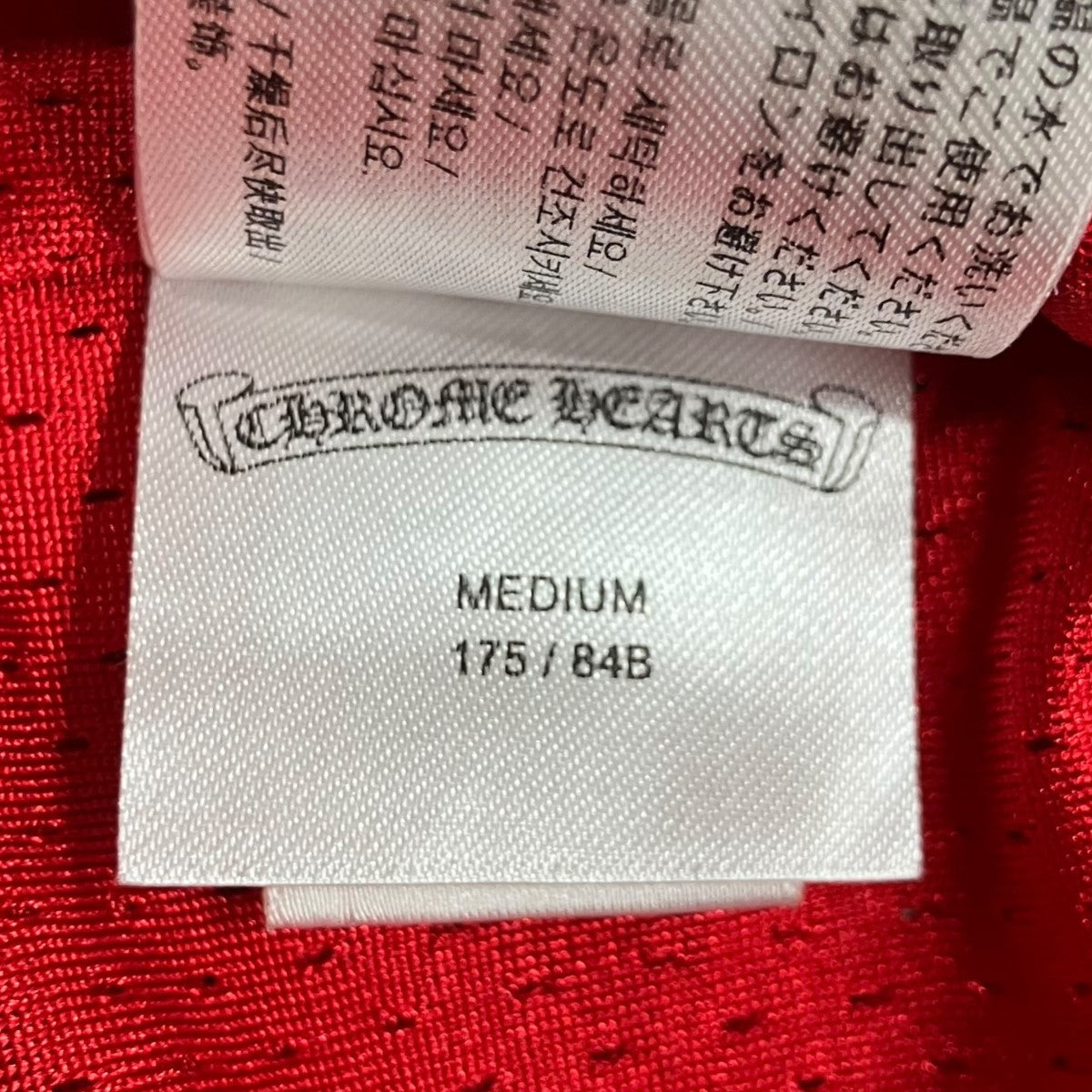 CHROME HEARTS メッシュバーシティ ショーツ 古着・中古-6枚目のアイテム画像
