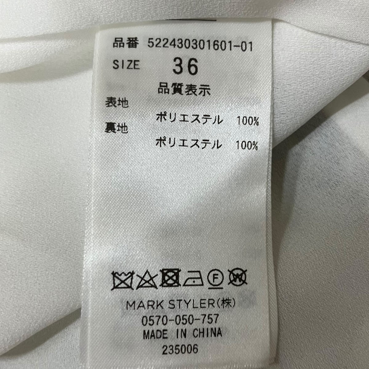 UN3D． ペイズリードットキャミワンピース 古着・中古-9枚目のアイテム画像