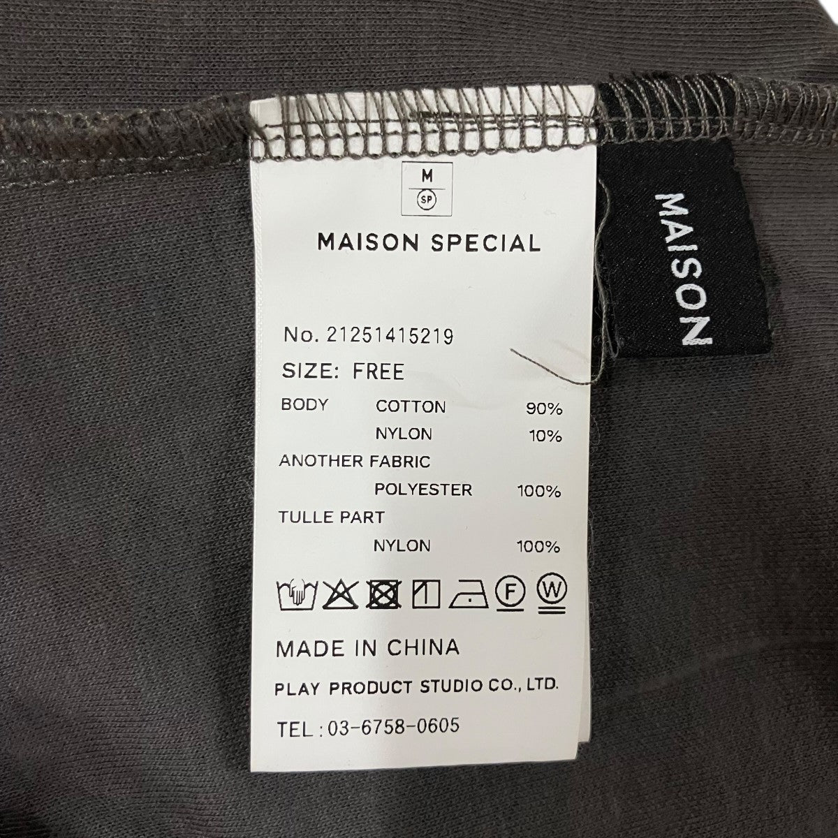MAISON SPECIAL ドッキングツイステッドTシャツ 古着・中古-7枚目のアイテム画像