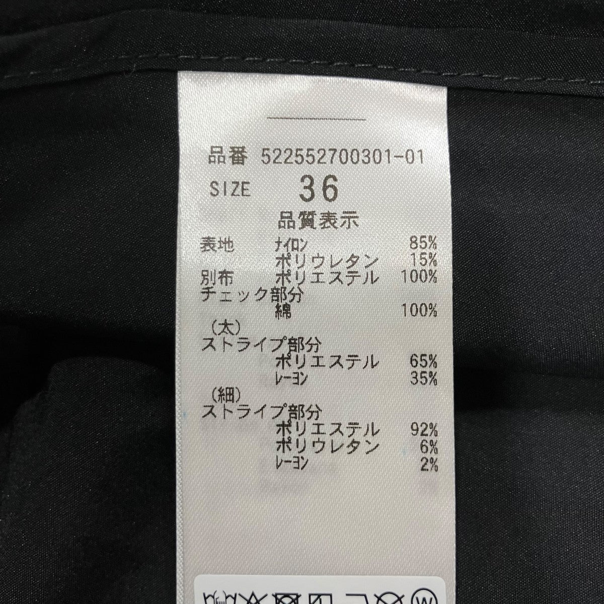 パターンミックスTシャツ