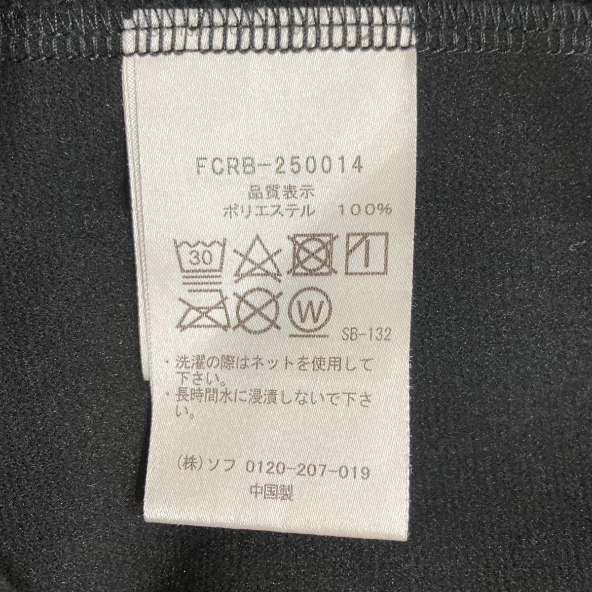 リフレクトラインバギーパンツ