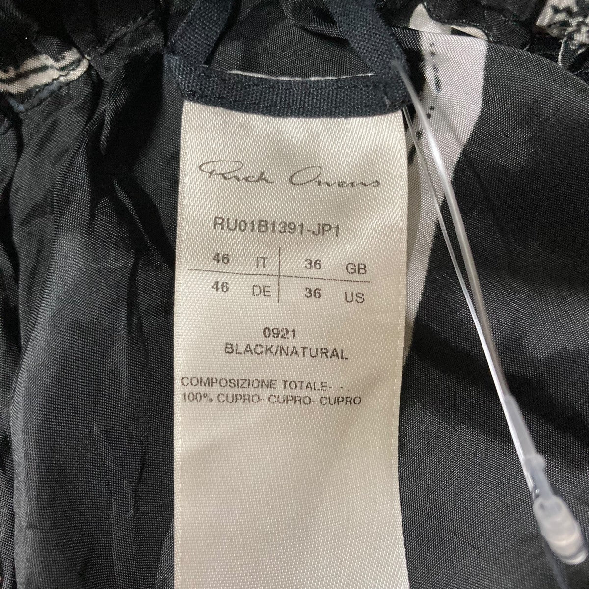 ボクサーショーツ