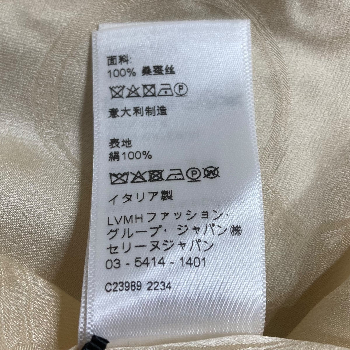 CELINE チェーンプリント ラヴァリエール マットシルクブラウス 古着・中古-7枚目のアイテム画像