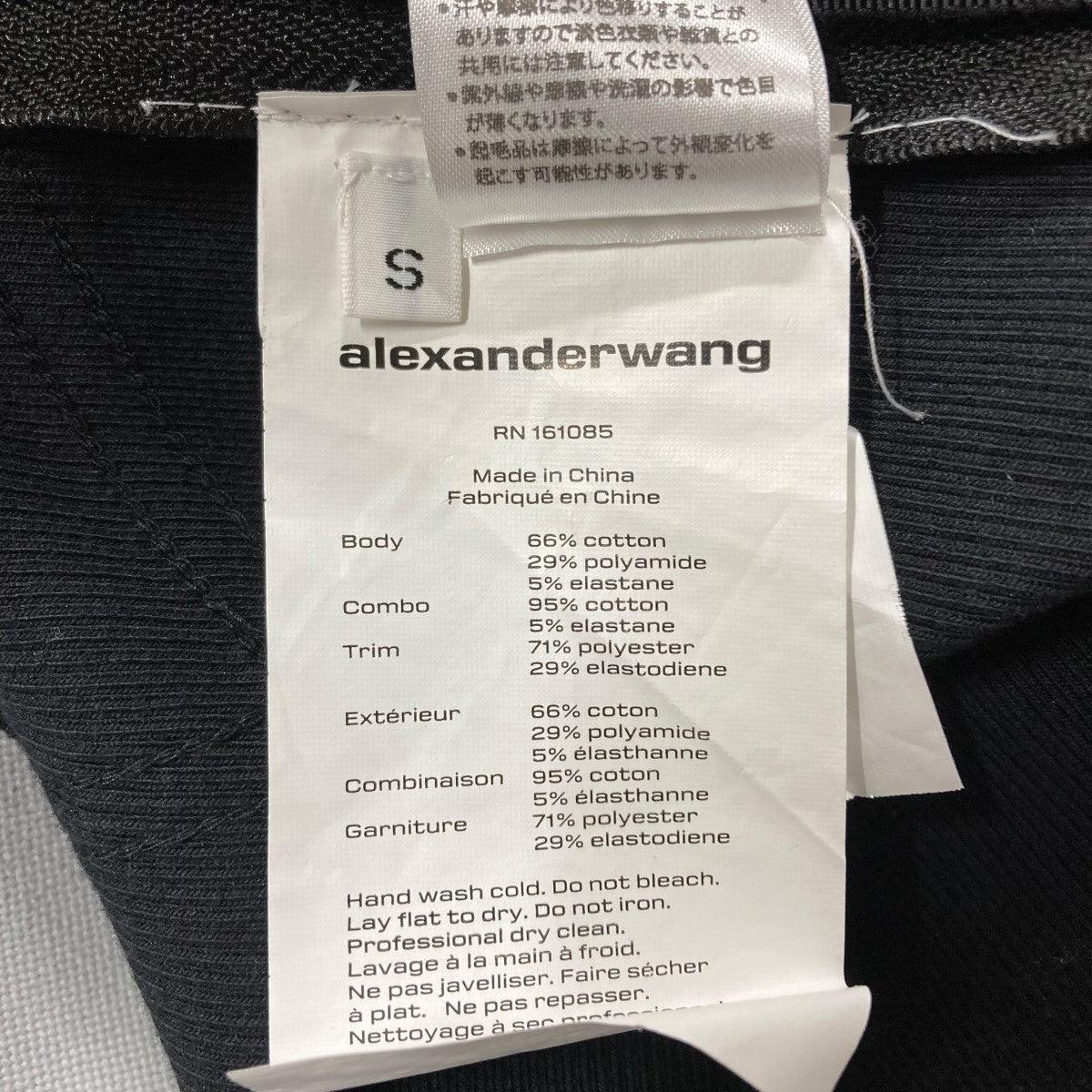 ALEXANDER WANG ウエストロゴニットタイトスカート ショートスカート 古着・中古-6枚目のアイテム画像
