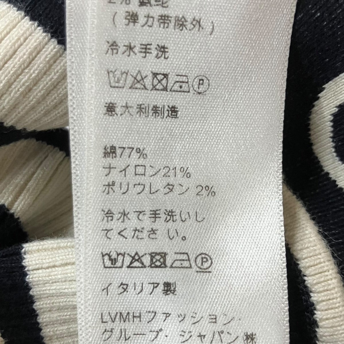 CELINE ボーダーリブロゴ クロップドタンクトップ 古着・中古-7枚目のアイテム画像