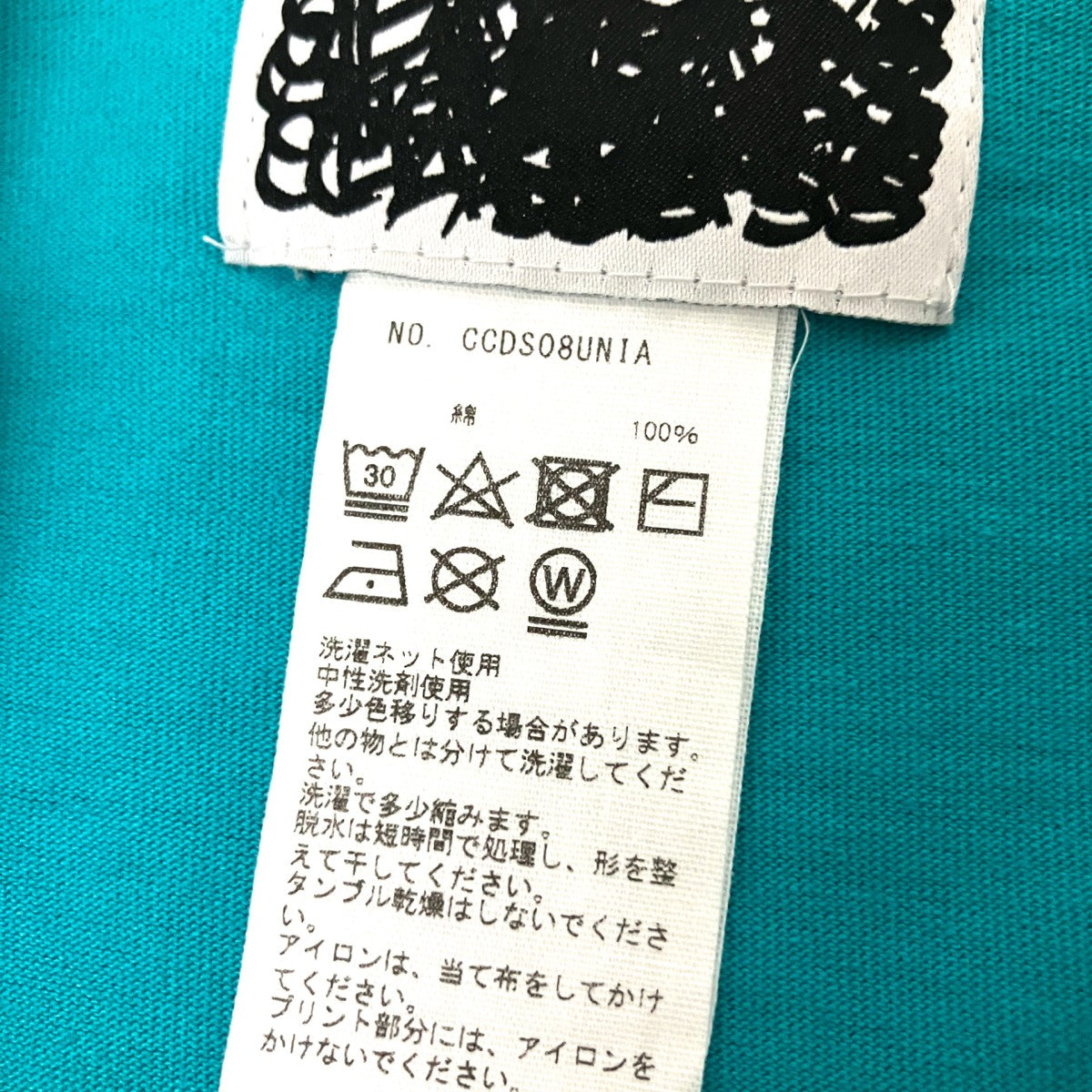 半袖TシャツCCDS08UNIA