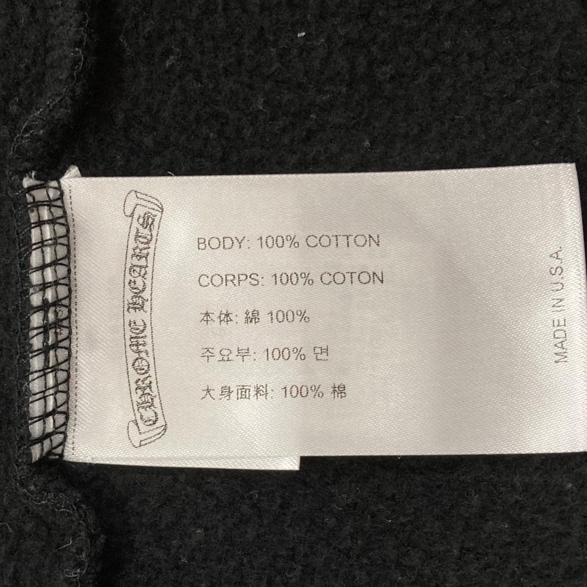 CHROME HEARTS(クロムハーツ) ホースシューパーカー408152701******589