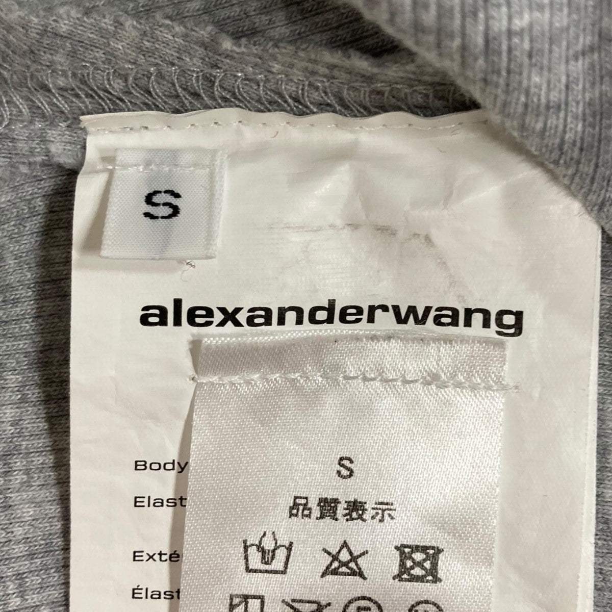 ALEXANDER WANG(アレキサンダーワン) ブラトップ1CC4218077 1CC4218077