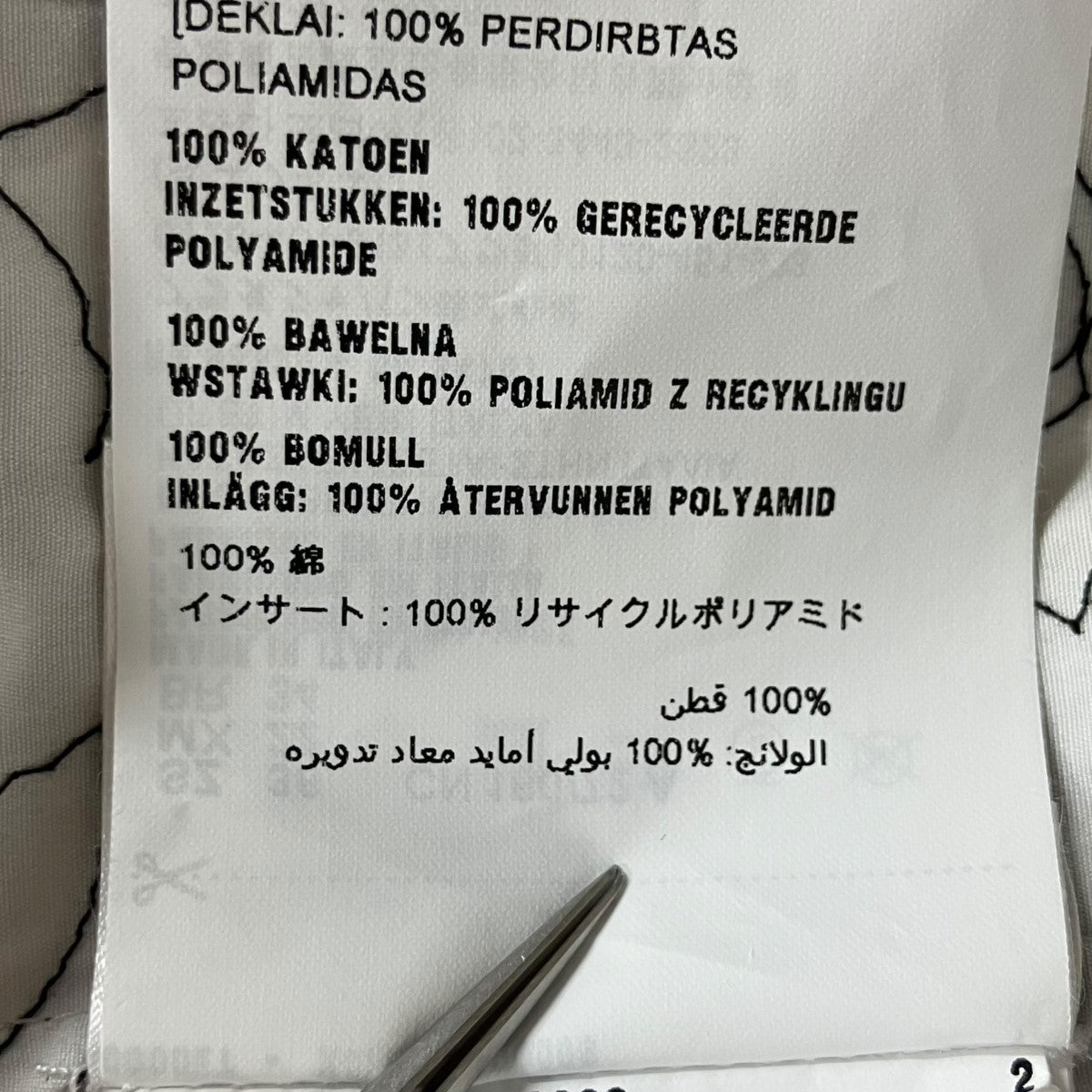 PRADA ロゴプレートシャツ 古着・中古-8枚目のアイテム画像