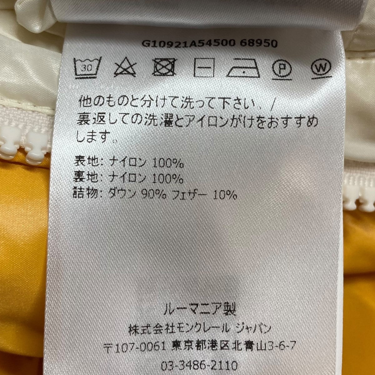 正規品　モンクレール　イエロー　ダウンベスト　0 楽天市場】モンクレール ダウン ベスト（カラーイエロー）の通販