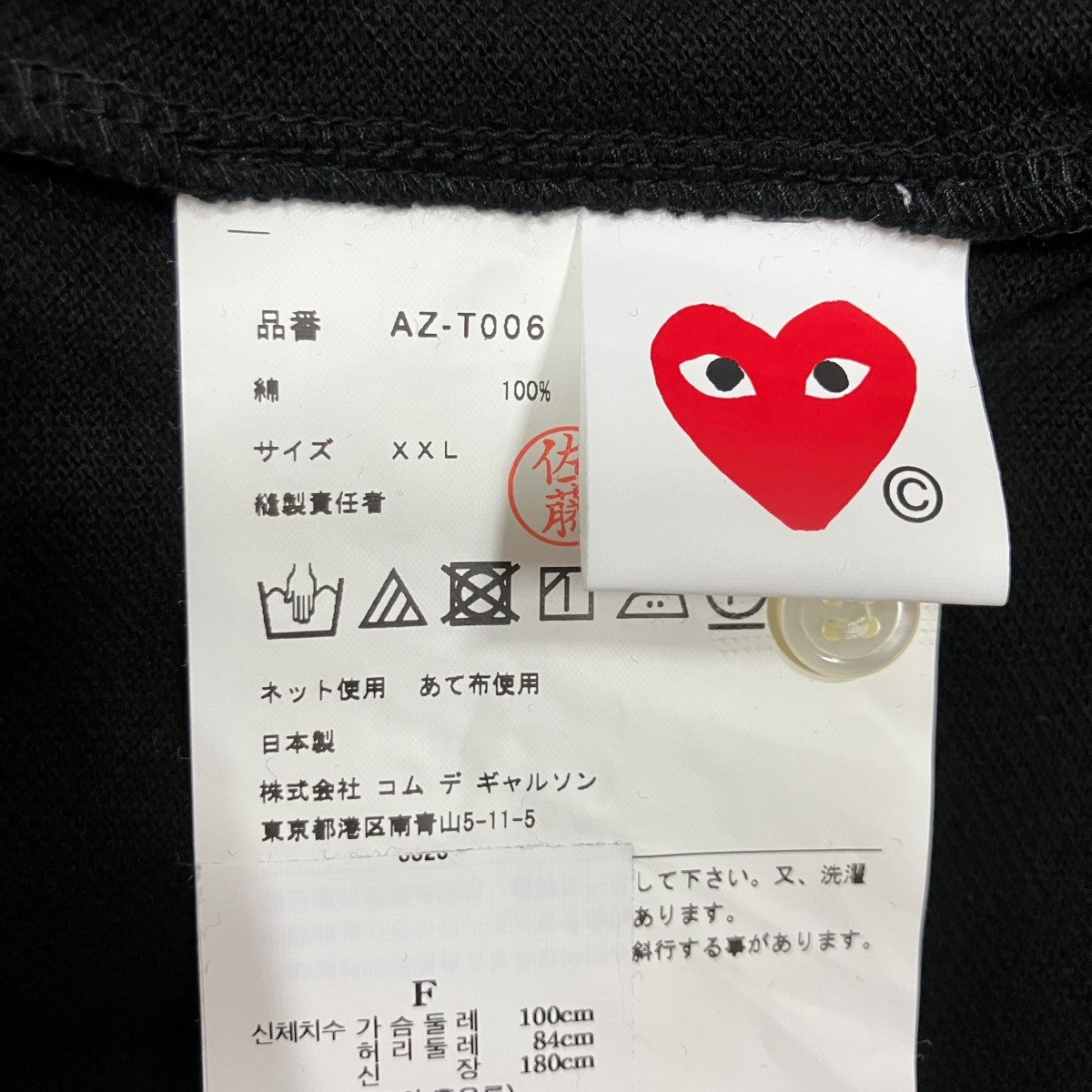 PLAY COMME des GARCONS ハートワッペンポロシャツ 古着・中古-6枚目のアイテム画像