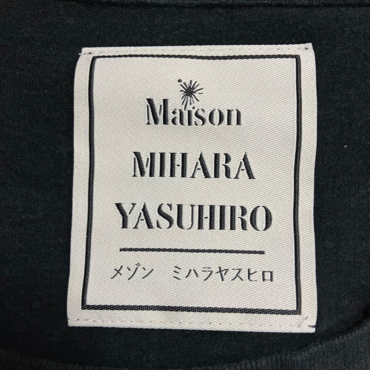 Maison MIHARA YASUHIRO ダックプリントTシャツ 古着・中古-6枚目のアイテム画像