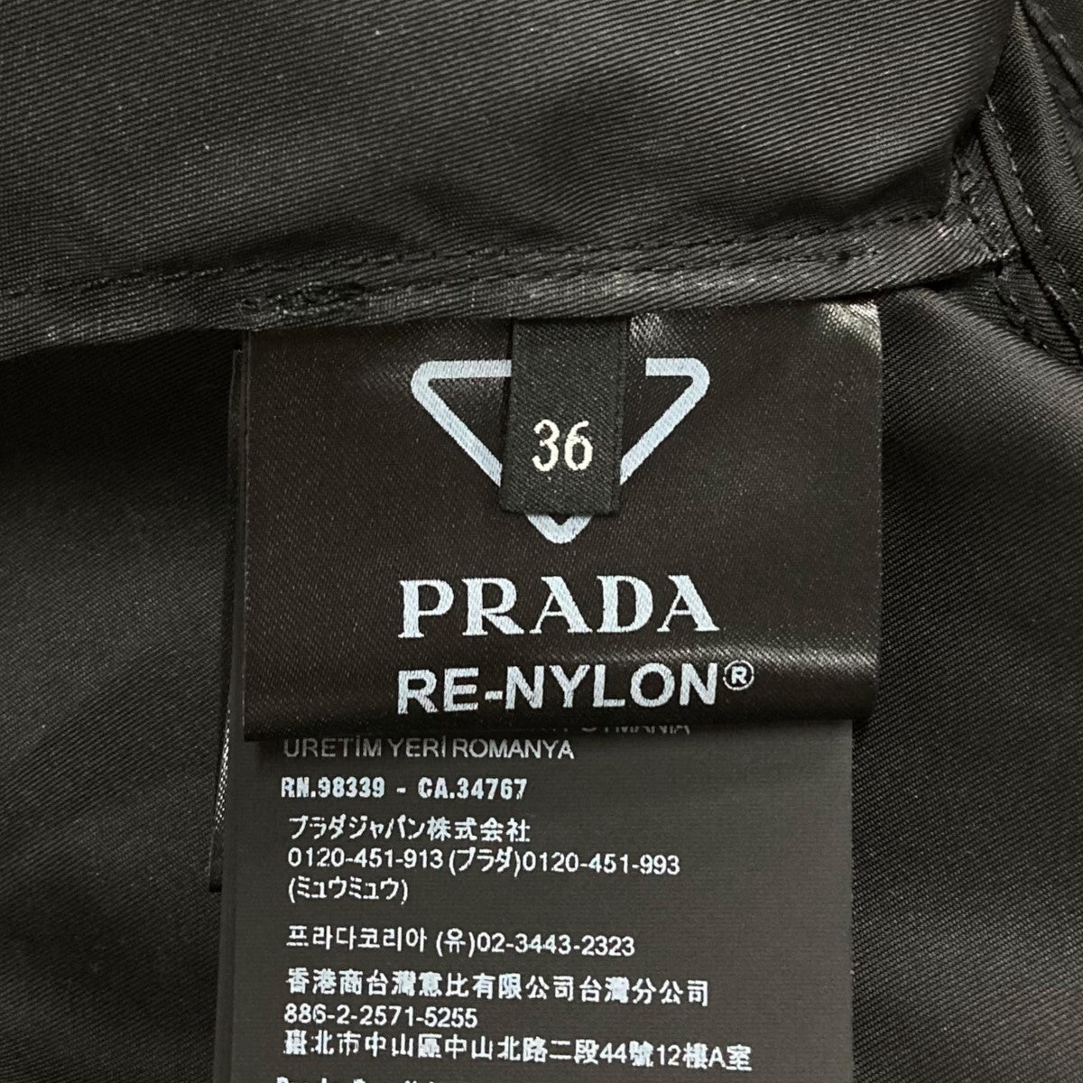 PRADA(プラダ) Re-Nylon クロップド ジャケット パーカー29X900