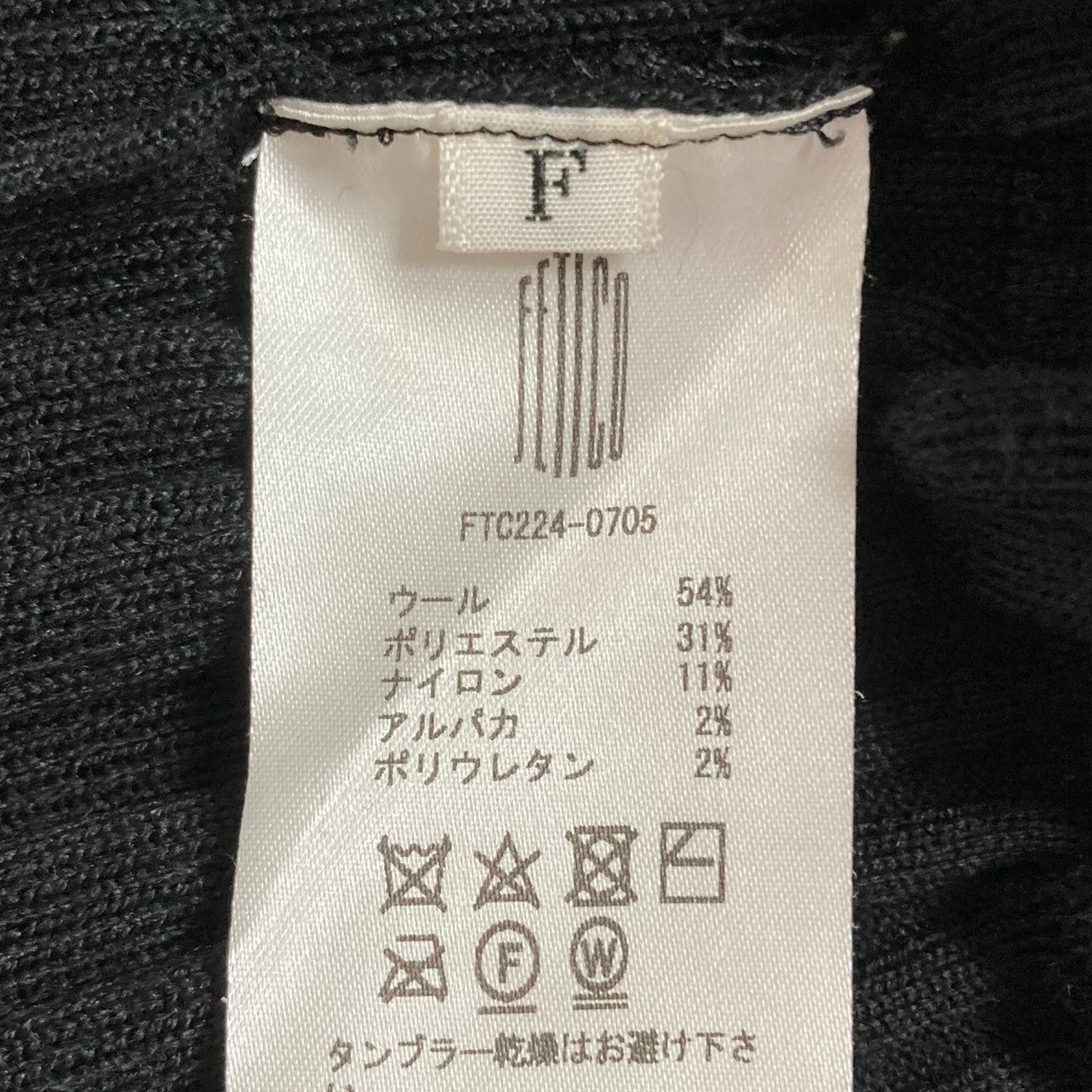 FETICO(フェティコ) ニットワンピース FTC224-0705 ブラック サイズ