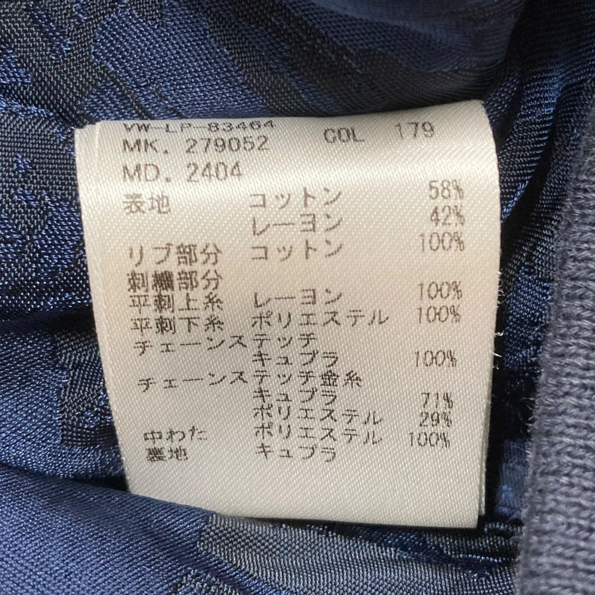 未使用タグ付き　Vivienne Westwood オーブ刺繍　ブルゾン　黒 Vivienne Westwood（ブルゾン）のフリマアイテム一覧