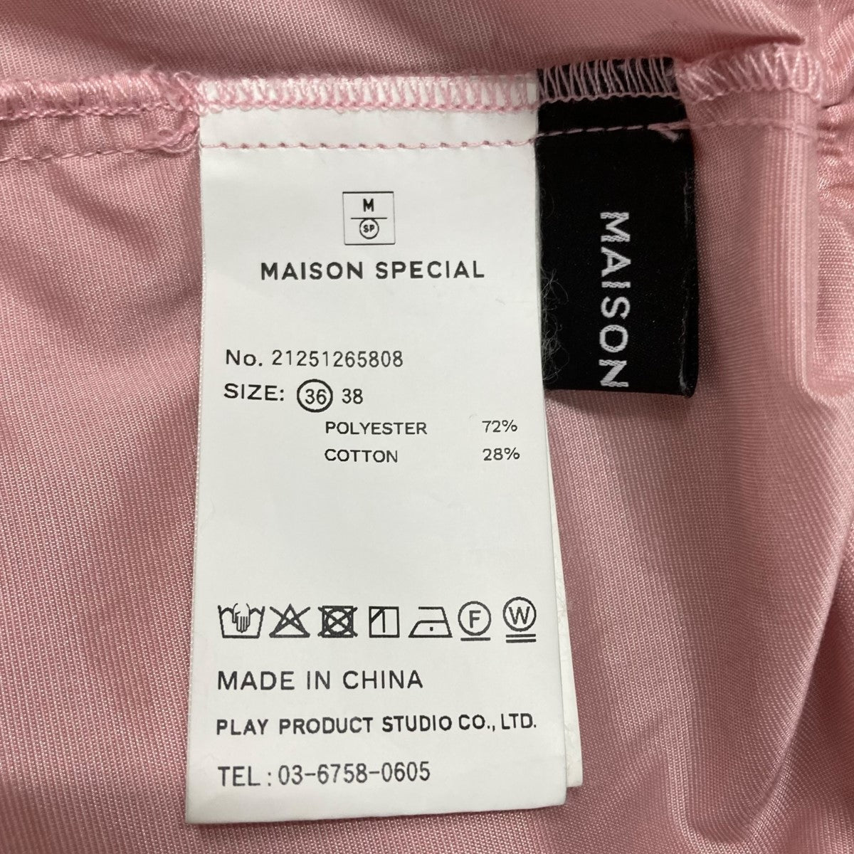 2WAYサスペンダーパラシュートパンツ