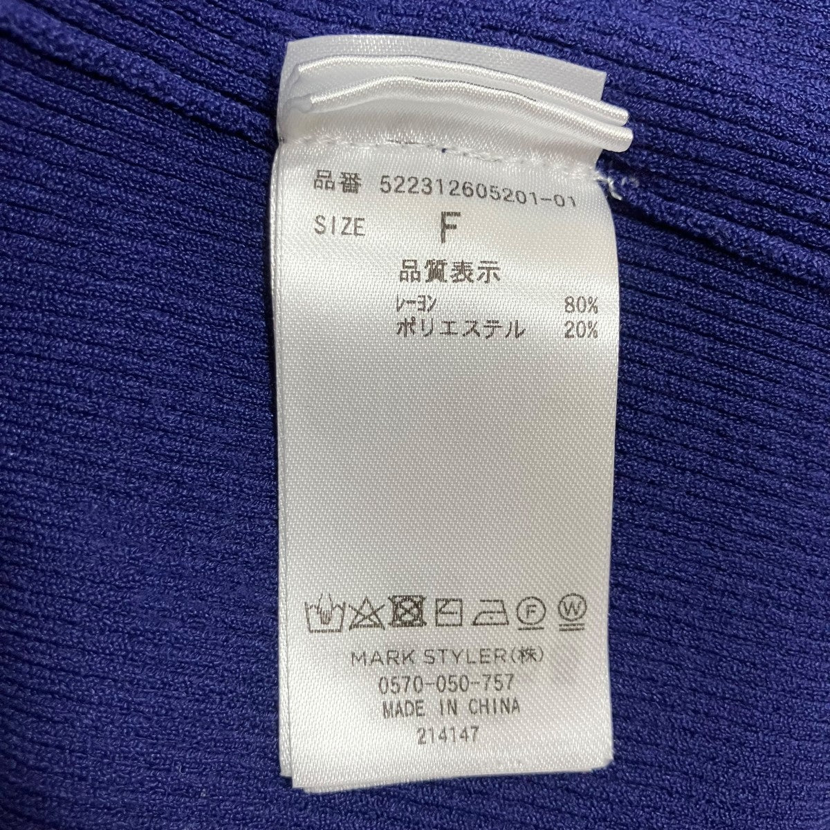 UN3D． カップ付ベーシックリブタンクトップ 古着・中古-6枚目のアイテム画像