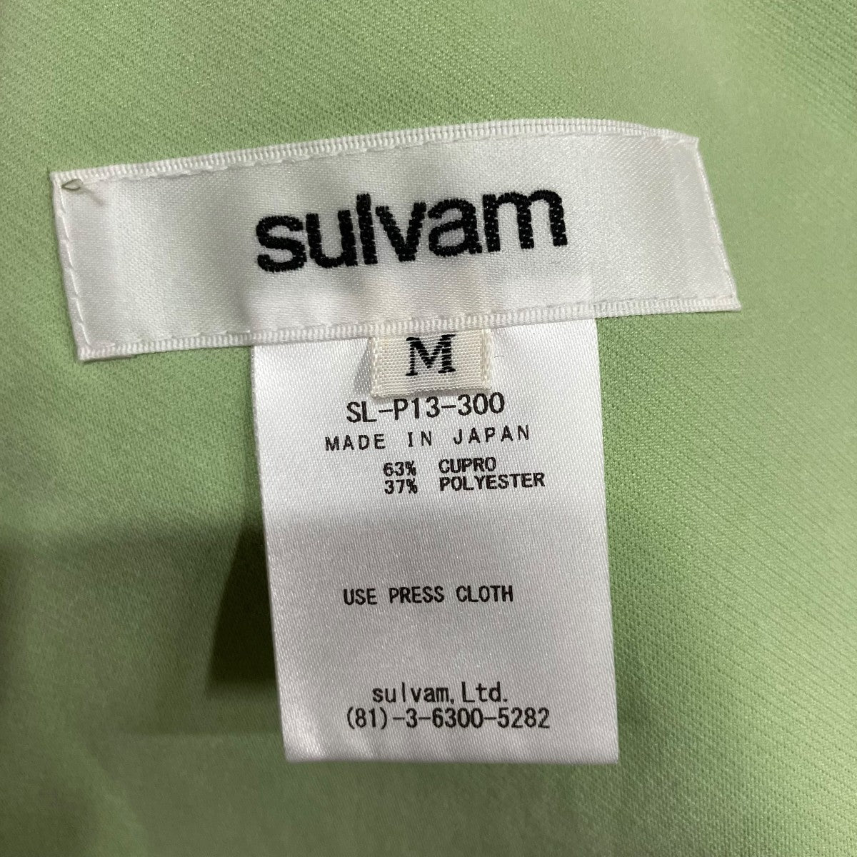 sulvam テーパードパンツ 古着・中古-5枚目のアイテム画像