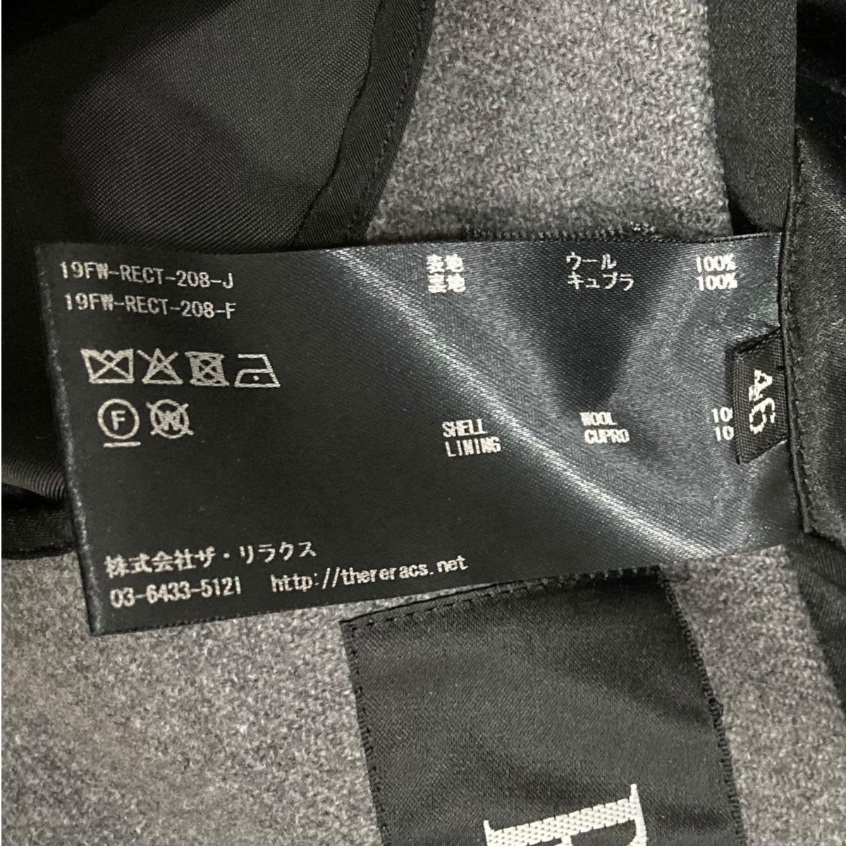 ウールコート19FW-RECT-208