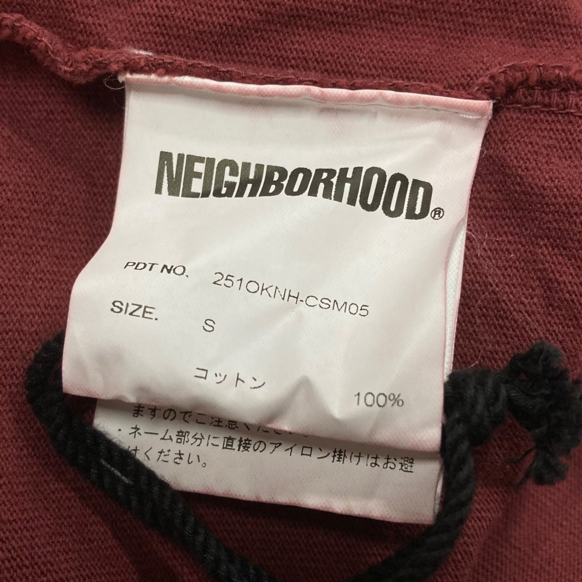 ダメージロングカットソー