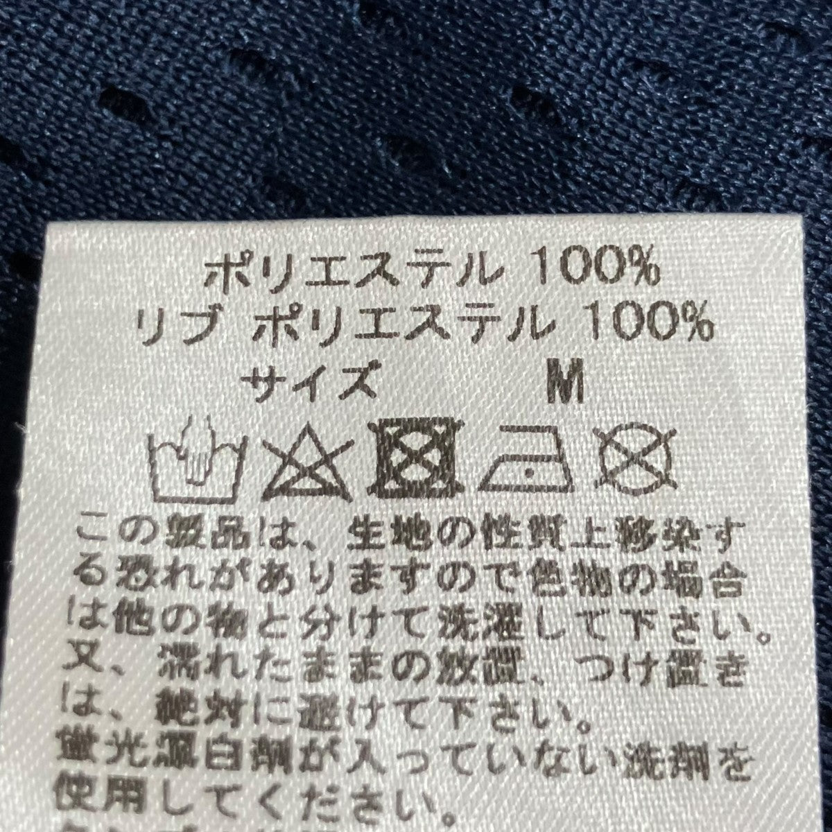 WACKO MARIA フットボール半袖シャツ 古着・中古-5枚目のアイテム画像
