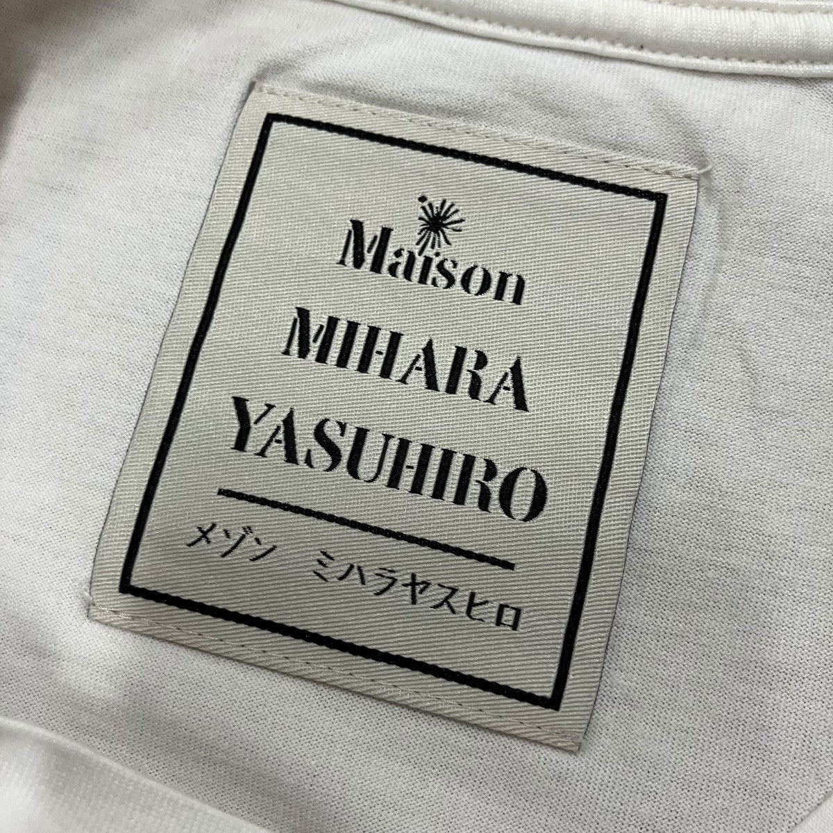 MIHARA YASUHIRO プリントTシャツ 古着・中古-5枚目のアイテム画像