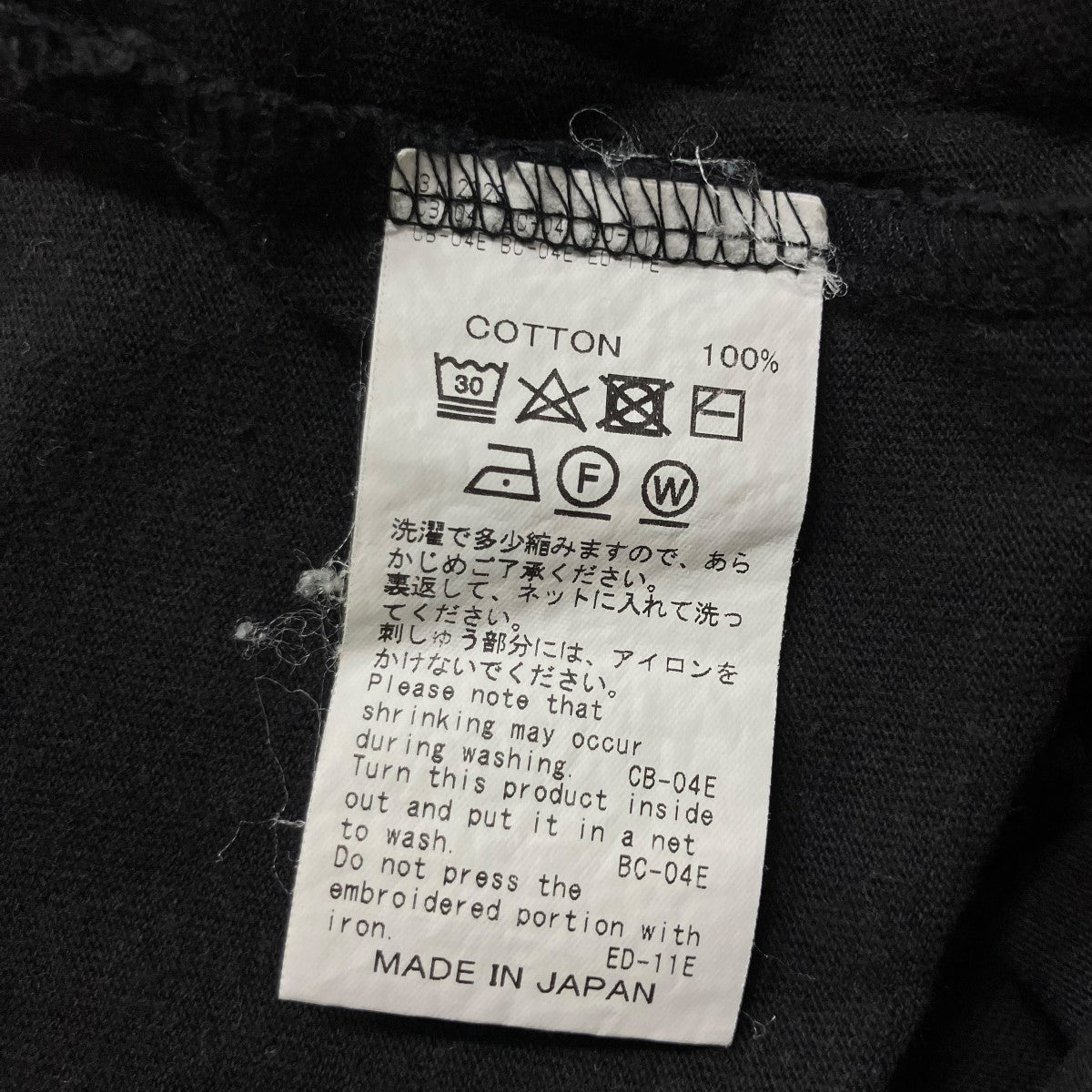 DAIRIKU エンブロイダリーTシャツ 古着・中古-7枚目のアイテム画像