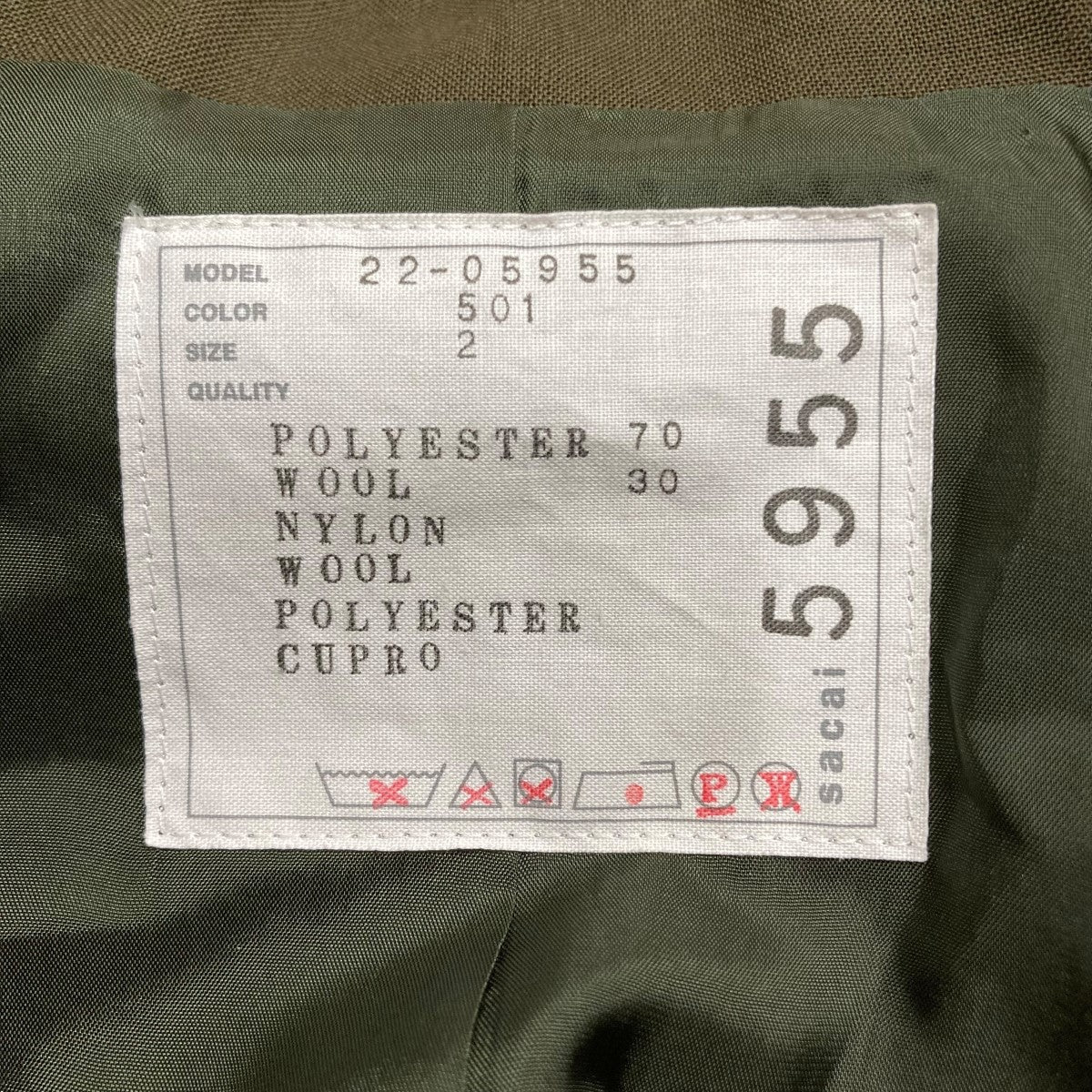 sacai ベストジャケット 古着・中古-5枚目のアイテム画像