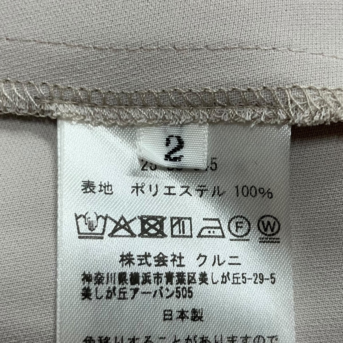 CULLNI 半袖シャツ 古着・中古-6枚目のアイテム画像
