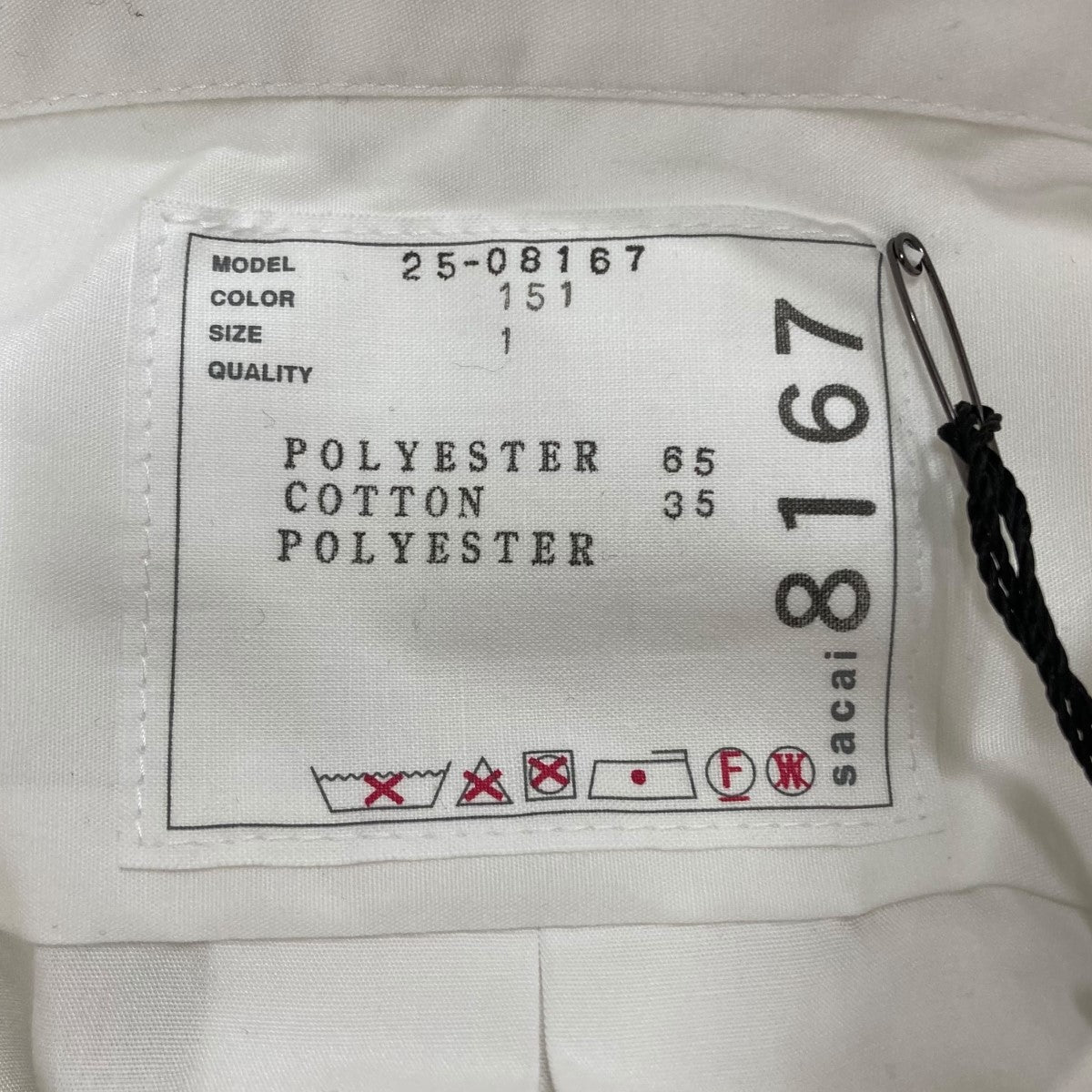 25SS新品 sacai ドッキング コットン ポプリン シャツ ブラック 2 25SS新品 sacai ドッキング コットン ポプリン シャツ ブラック 2