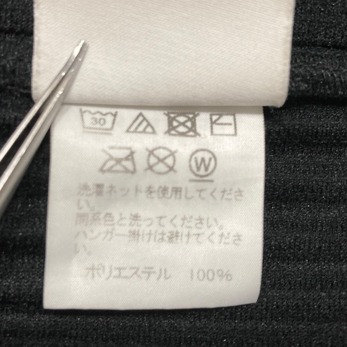 HOMME PLISSE ISSEY MIYAKE(イッセイミヤケオムプリッセ) ジップアップ