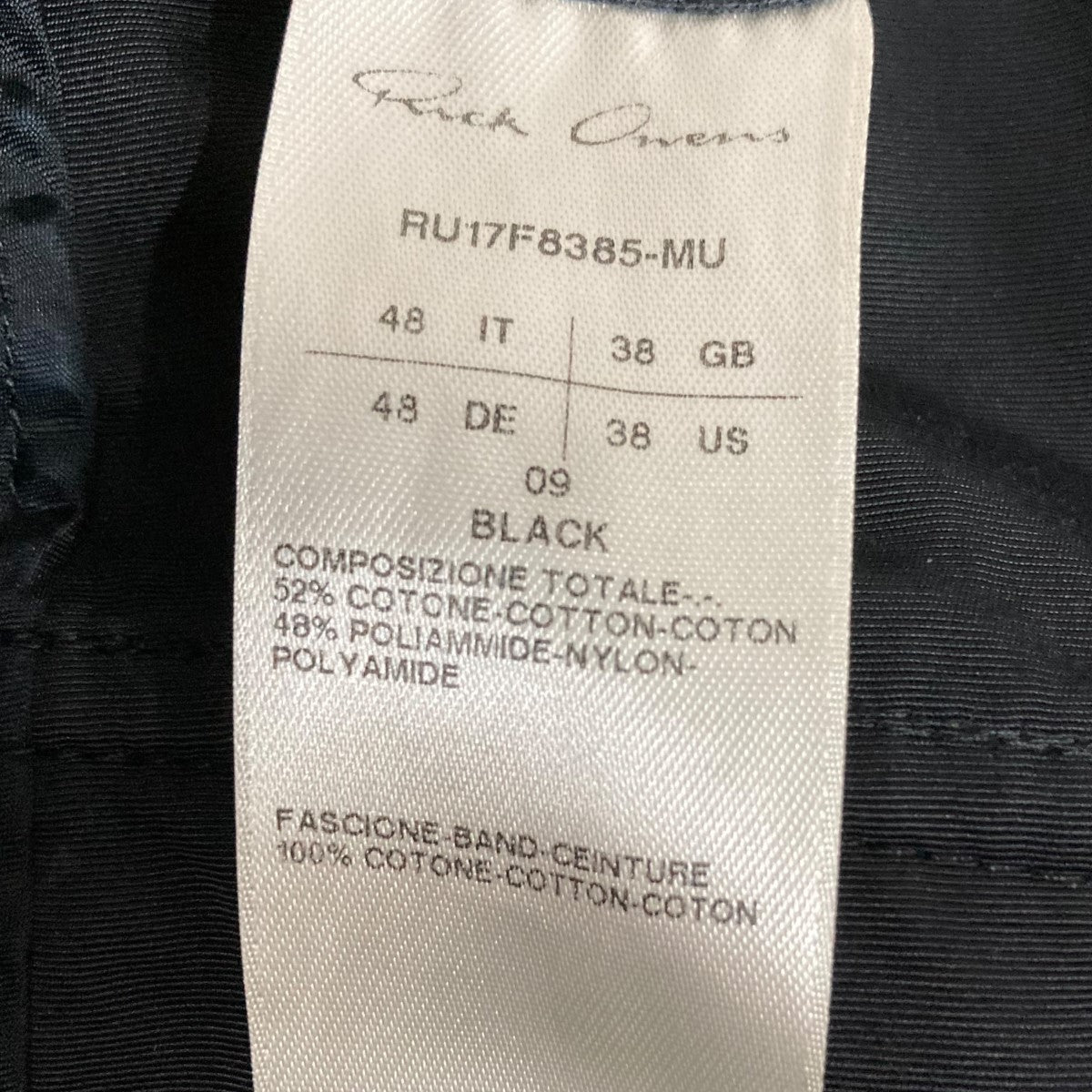 RICK OWENS(リックオウエンス) カーゴサルエルパンツ RU17F8385-MIU