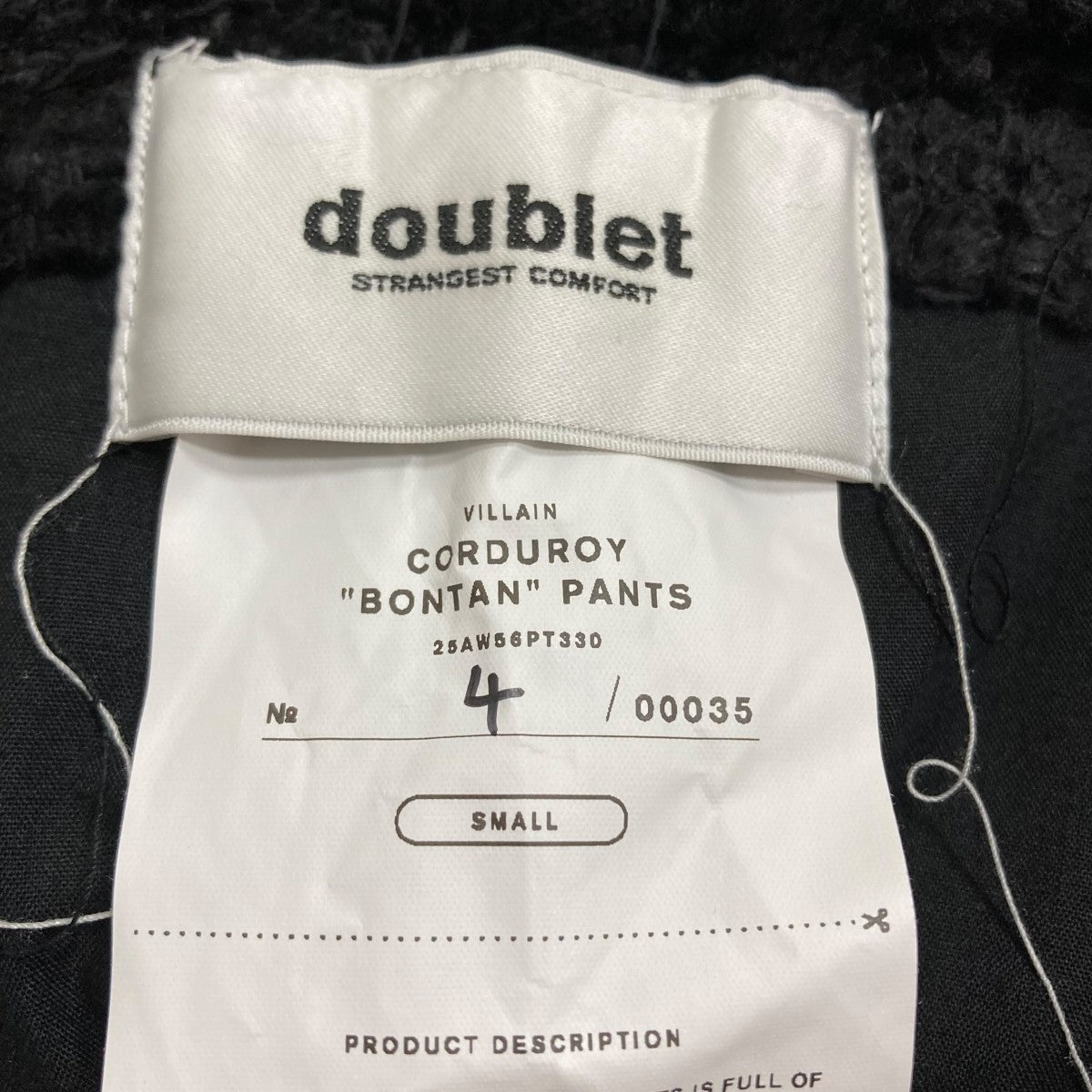 doublet(ダブレット) コーデュロイボンタンパンツ 25AW56PT330