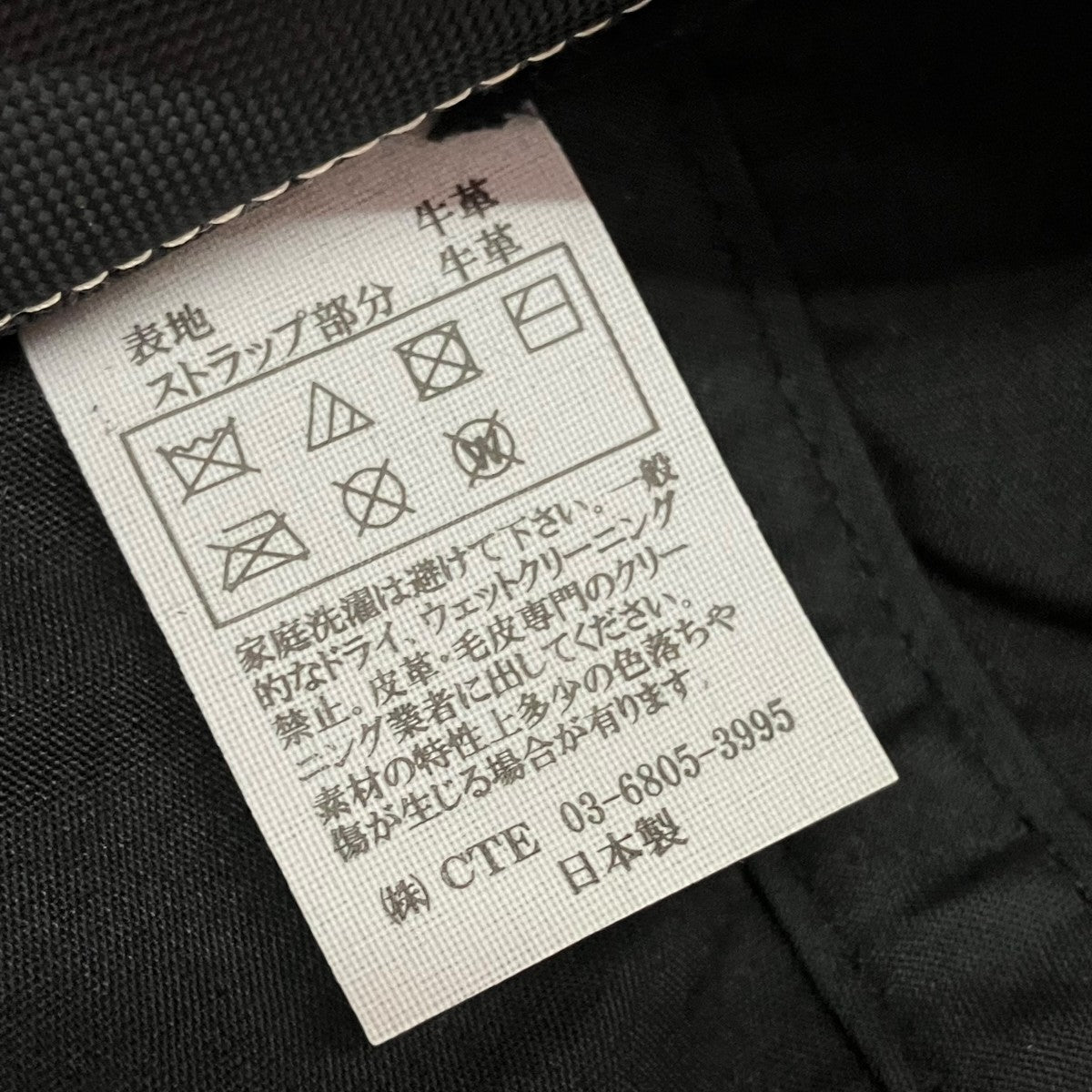 COOTIE PRODUCTIONS(クーティープロダクションズ) レザーキャップ