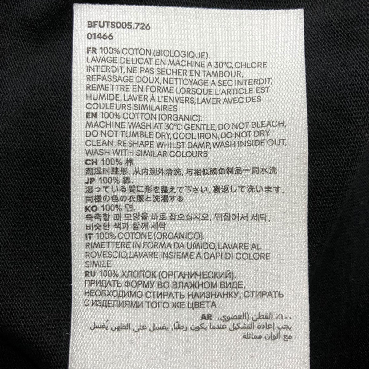 AMI PARIS 半袖Tシャツ 古着・中古-6枚目のアイテム画像