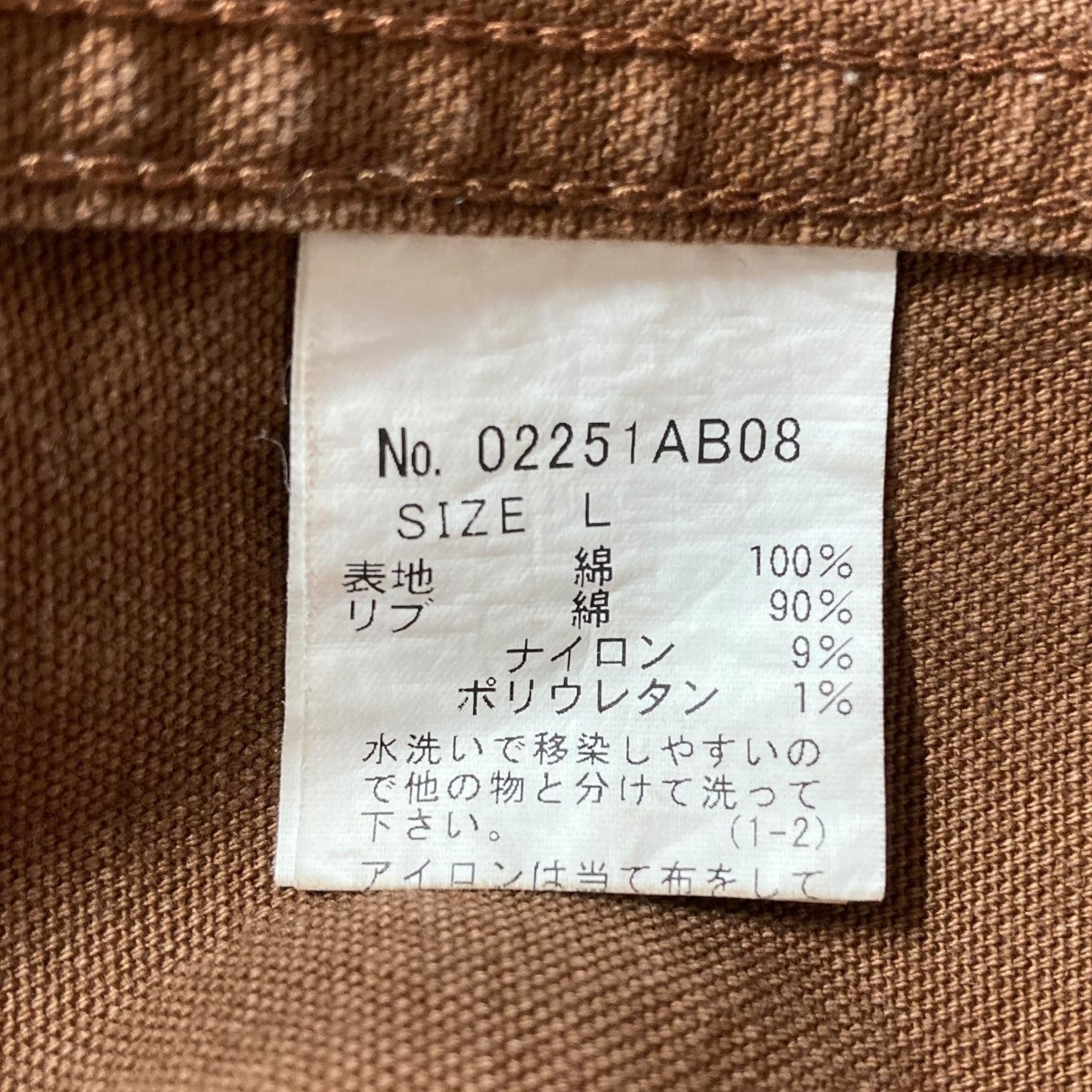 ジップアップジャケット