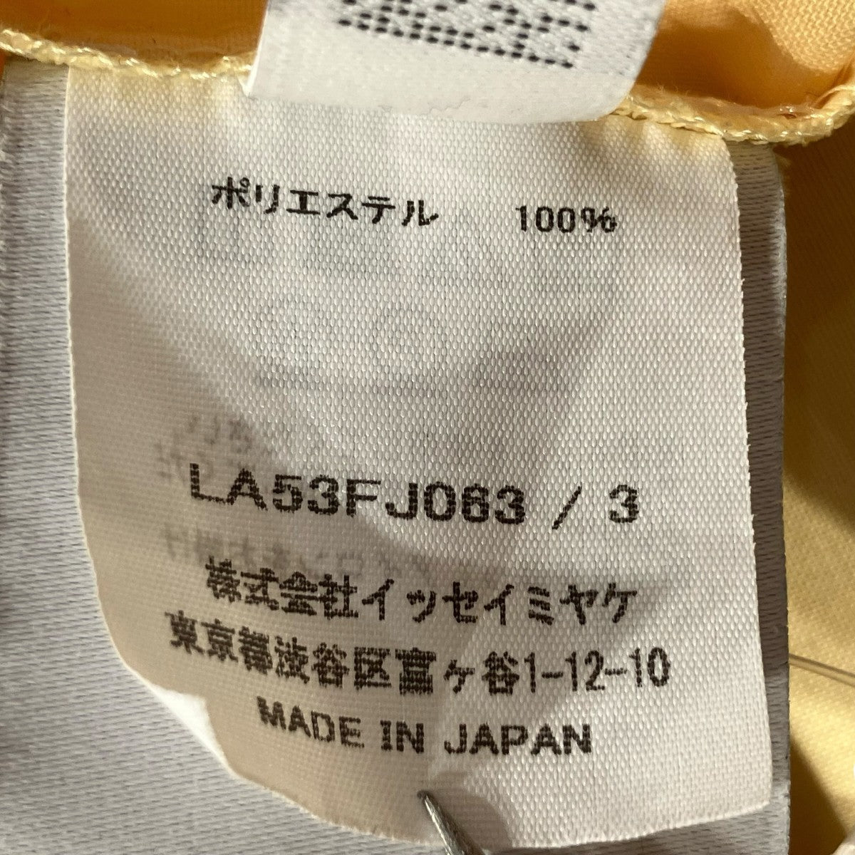 IM MEN(アイムメン) 半袖シャツLA53FJ063 LA53FJ063 イエロー サイズ 3