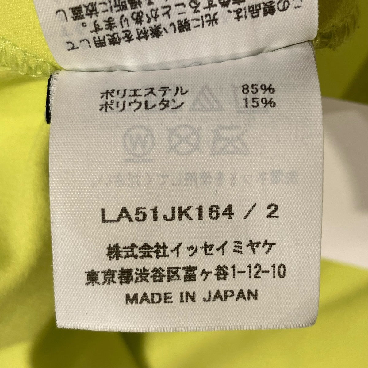 IM MEN Turn Black 半袖TシャツLA51JK164 古着・中古-6枚目のアイテム画像