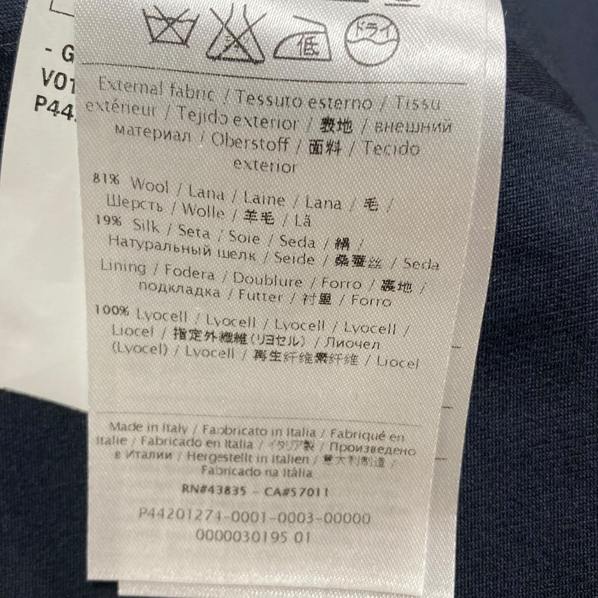 ジャケット